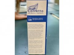  Corretto Classic Corretto - 6 (,  6)